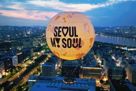  2025 서울달 열기구 예약 시작 ~ 예약 방법 알려드림