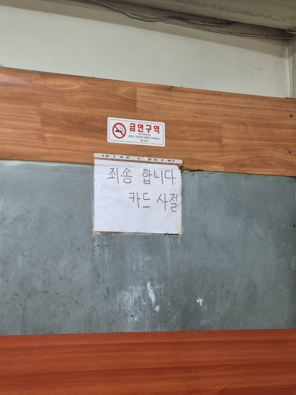대흥각 사진 3