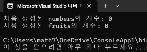  C# SortedSet<T>