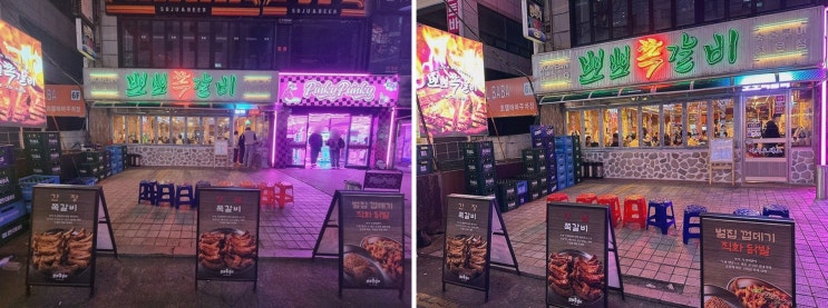  뽀뽀쪽갈비 창원상남본점, 상남동고기집에서 즐기는 고급스러운 저녁