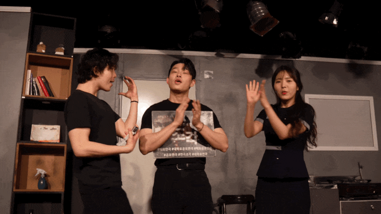 대학로 장수 연극 <조각> 여름엔 공포지!