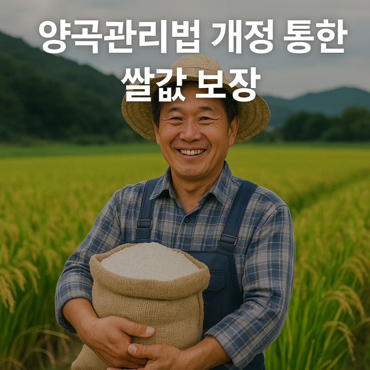 <b>이재명</b> “쌀값 보장·퇴직연금제 도입”…농정 대전환 공약 발표