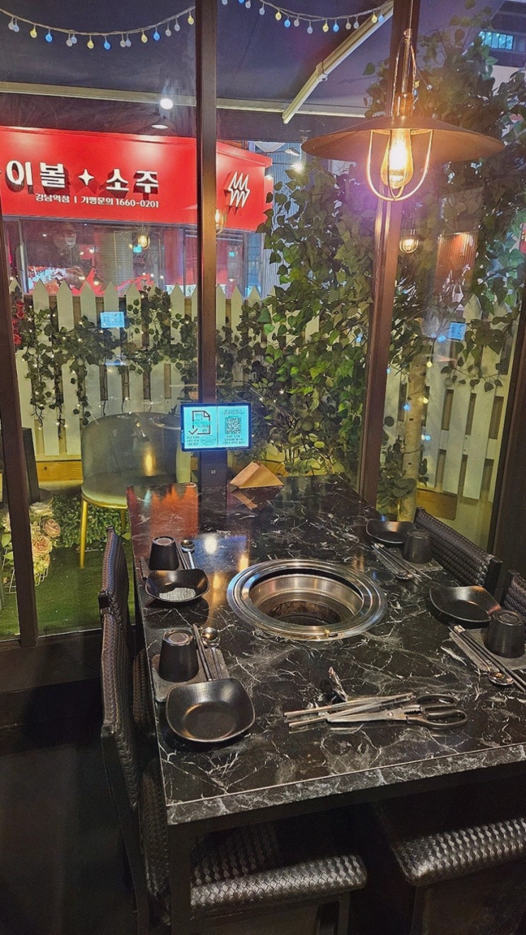  [맛집리뷰] 강남의 특별한 데이트, 육랩본점에서 즐기는 고기 요리