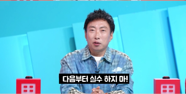 <b>전현무</b>, 또 <b>실언 논란</b>? 박명수 일침 "취중 라이브방송 같은 실수... 