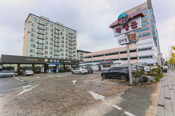  황장군 포항점에서 맛보는 포항갈비탕의 특별함