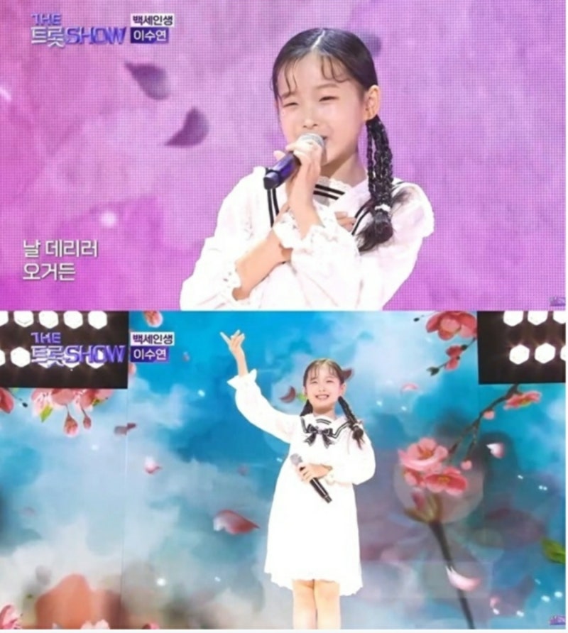 “아버지를 노래하는 소녀, 이수연 – 트로트 신동의 눈물과 미소”