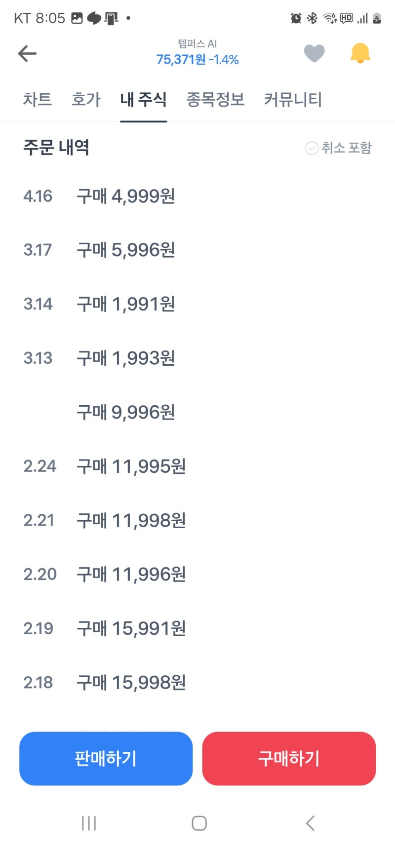 템퍼스AI : 네이버 블로그