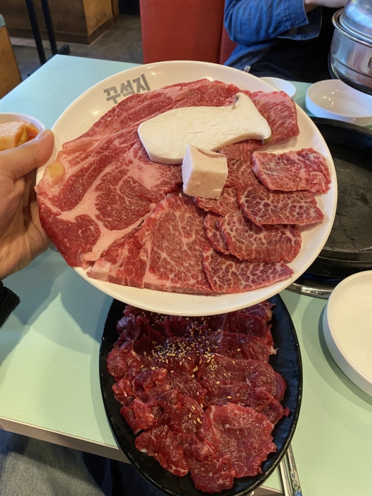  가성비 좋은 군산소고기 꾸석지돌판한우 조촌동맛집 한우등심 한우살치살 한우육사시미 한우통뼛국 군산롯데몰저녁