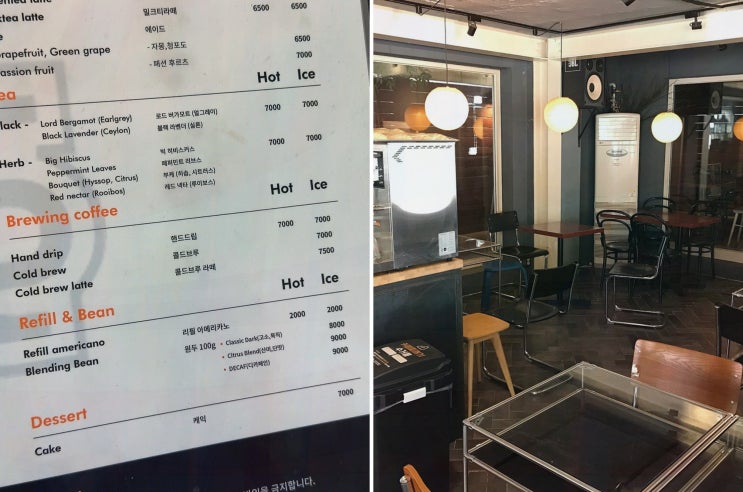  나만 알고 싶은 스탠스커피, 홍대카페크림라떼를 즐기다