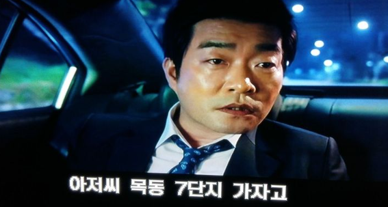  30억 찍은 잠실, 20억 돌파한 목동