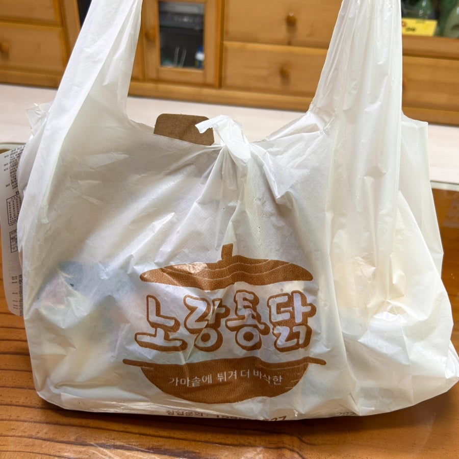 노랑통닭 광주운암점 사진 1