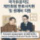 국가유공자 보훈보상대상자 개인회생개인파산 회생소송구조지정변호사 제도로 변호사비 부담 없이 시작하세요