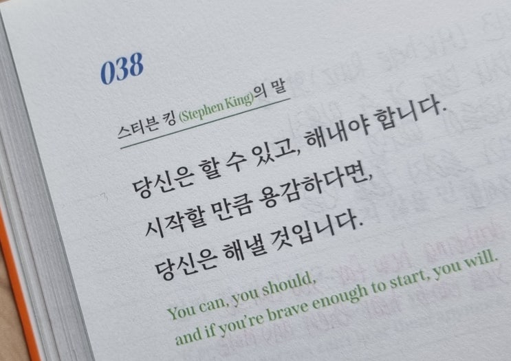  하지만, 아직 무언가를 해야 하는지 답을 찾지 못했다.