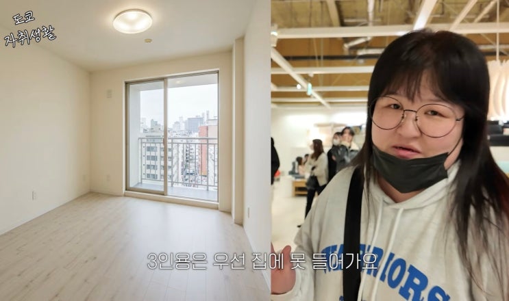 <b>이국주</b>, <b>일본</b> 9평 원룸살이 전한 근황.. 이민설 진실은?