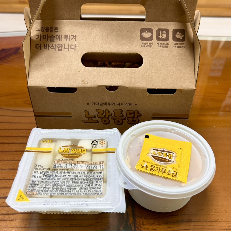 노랑통닭 광주운암점 사진 5