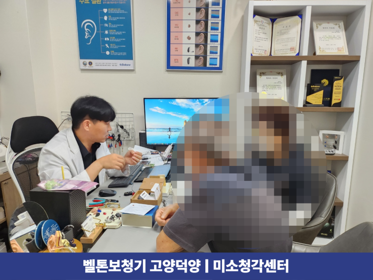  노인보청기 추천 사용자에게 맞춤이 중요