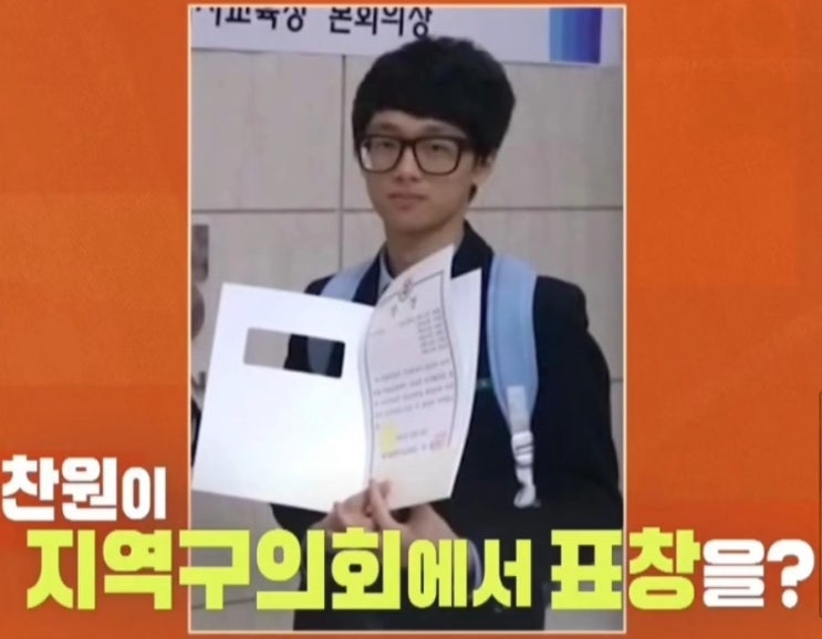 <b>데이트 폭력</b> 막은 <b>이찬원</b>, 프로야구 특별 캐스터 출격 <b>이찬원</b>