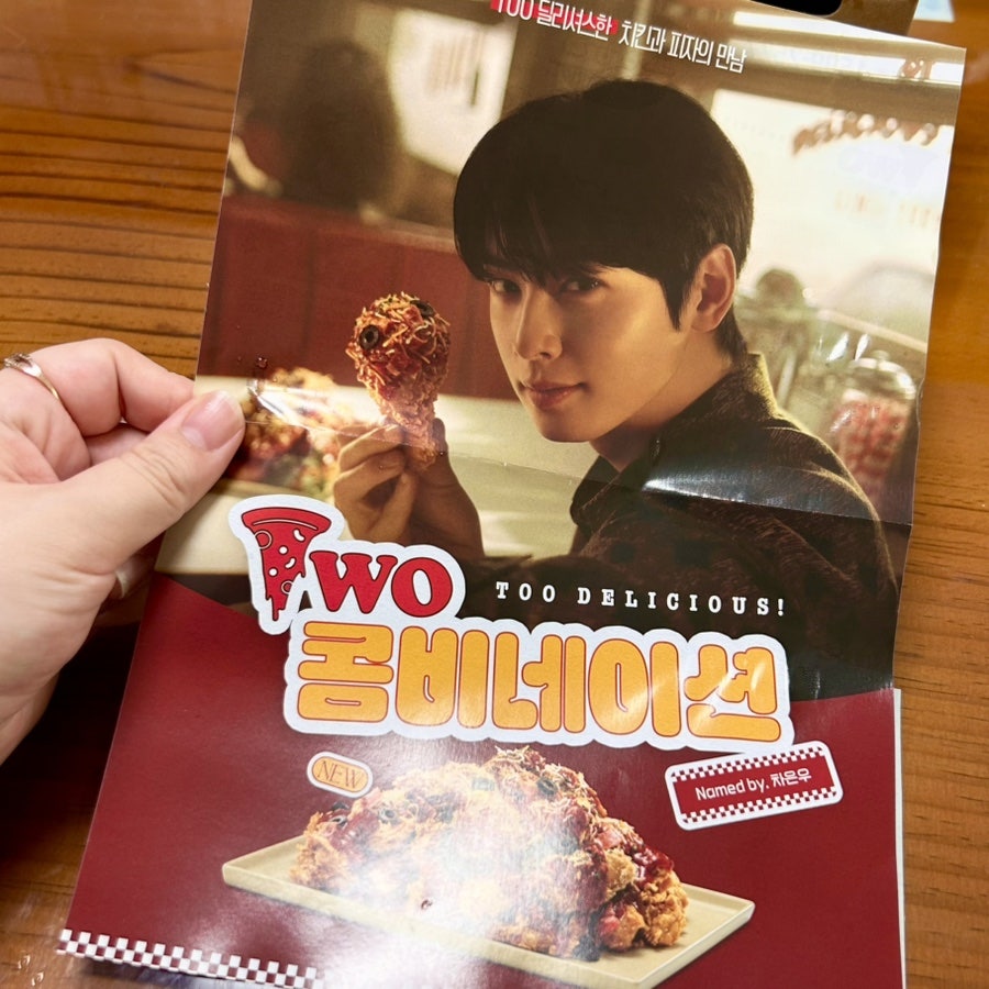 노랑통닭 광주운암점 사진 3
