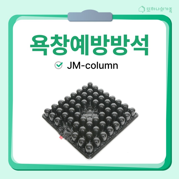   장시간 착석에 필수! 혈액순환까지 돕는 욕창방석 #욕창방지방석 #욕창방석제품소개