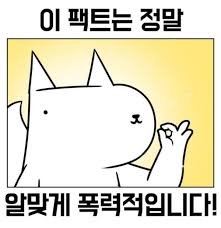  [2025 펫니스태안] 미션투어 솔직 후기