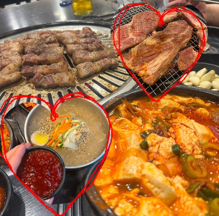  청주 돼지갈비 삼겹살 맛집 봉명동 서서갈비 내돈내산