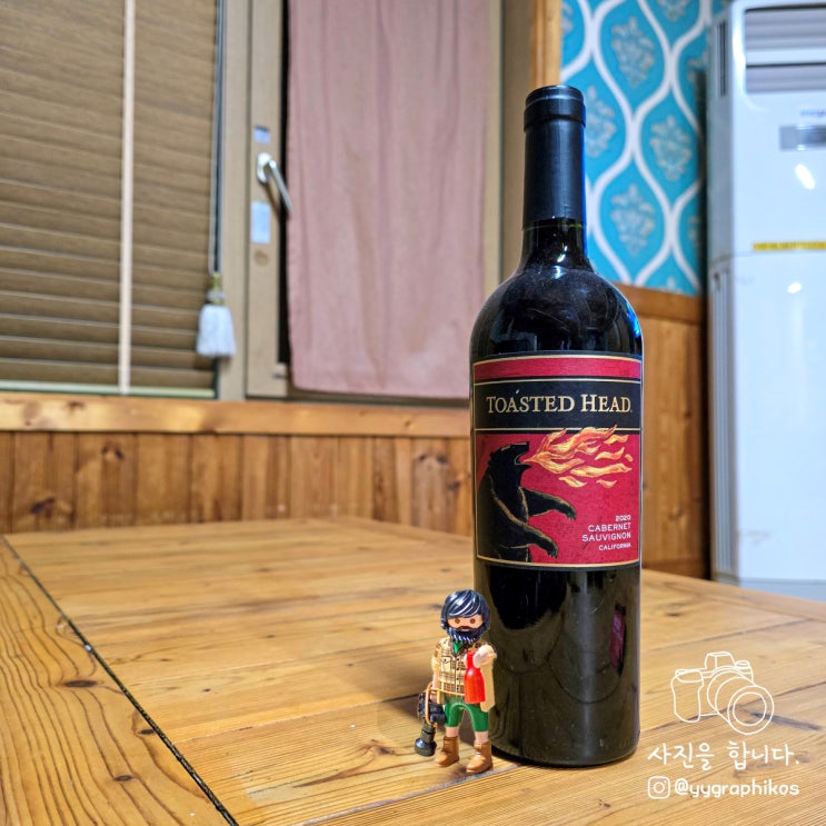  [레드와인/미국와인] 토스티드 헤드 까베르네 소비뇽 2020 14.5% 750ml
