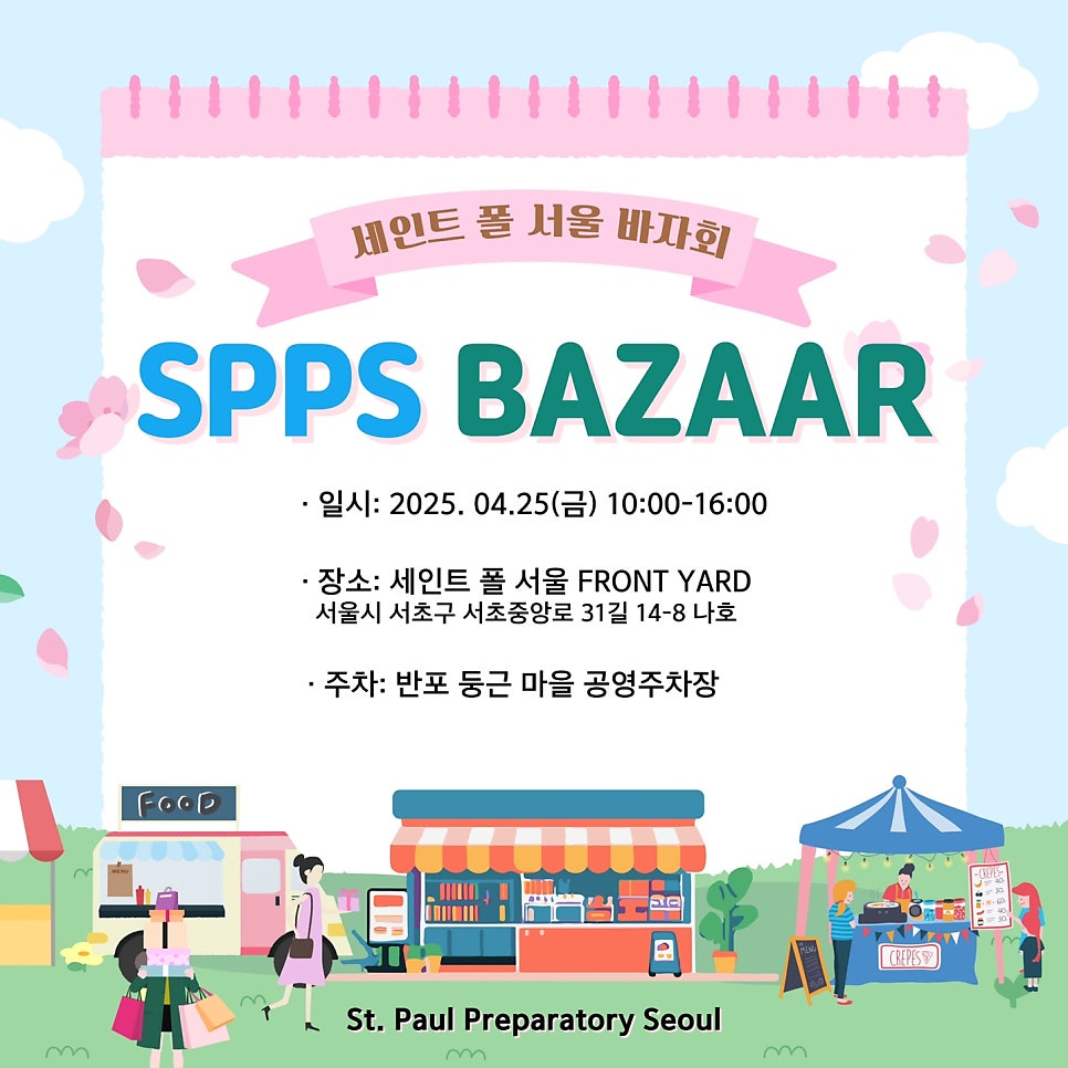 오마뎅 서초중앙로점 사진 2