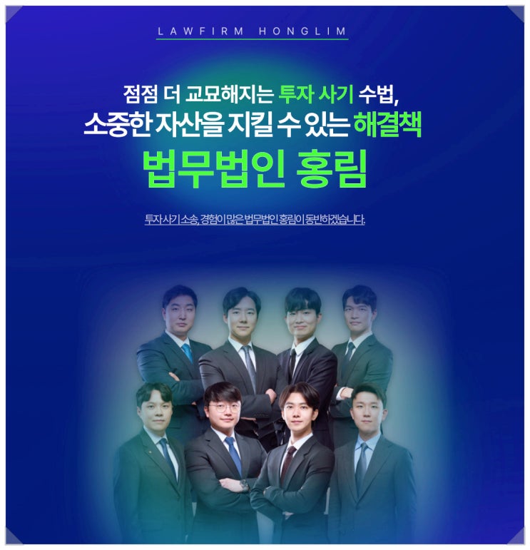  토픽에셋 사기, 현승민지수거래 법적대응