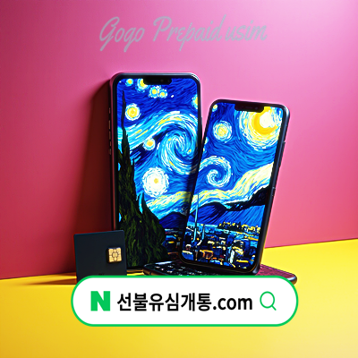  태블릿요금제, 데이터 쉐어링 연결로 절약될까? ️