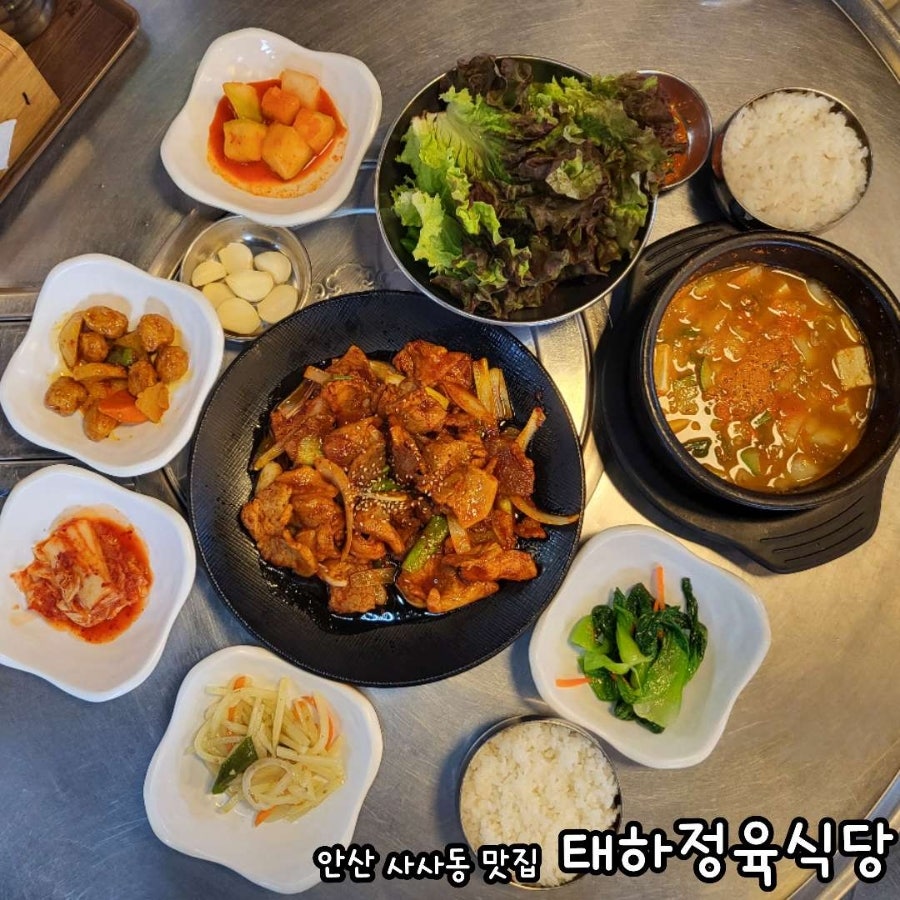 태하정육식당 사진 2