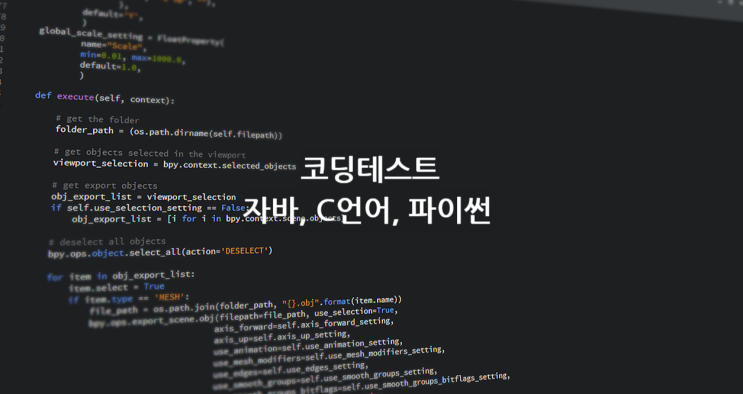 [코딩테스트] 아이스 아메리카노