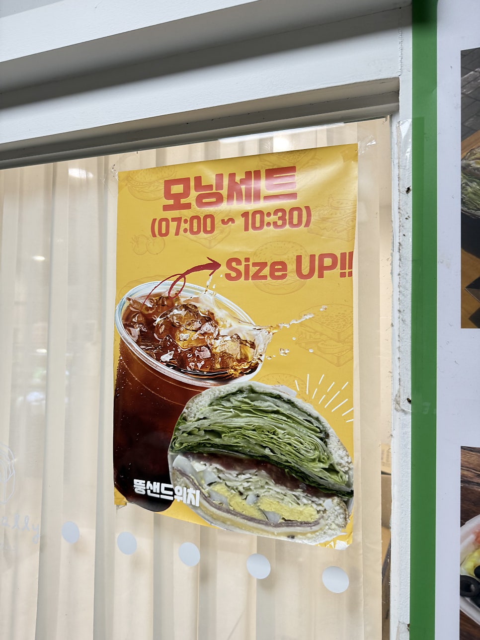 샌디샐리 사진 2