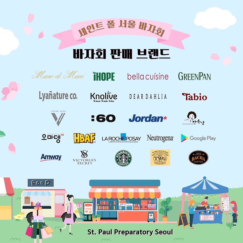 오마뎅 서초중앙로점 사진 3