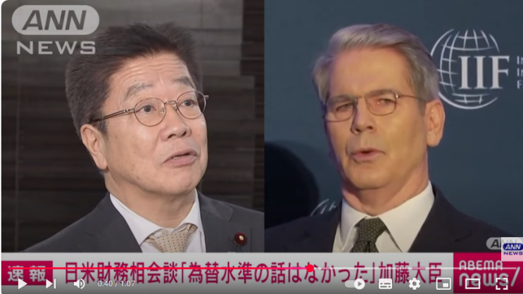  일본어뉴스 567 미일 재무 회담 미국으로부터 환율 수준의 목표 및 관리 틀 이야기 없어日米財務相会談「米国から為替の水準の目標や管理する枠組みなどの話は全くなかった」(ANN250425)