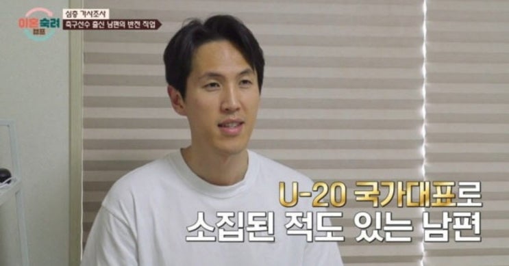 축구선수 <b>강지용</b>, 25일 발인…“자다가 죽고 싶다”던 고백 후... 