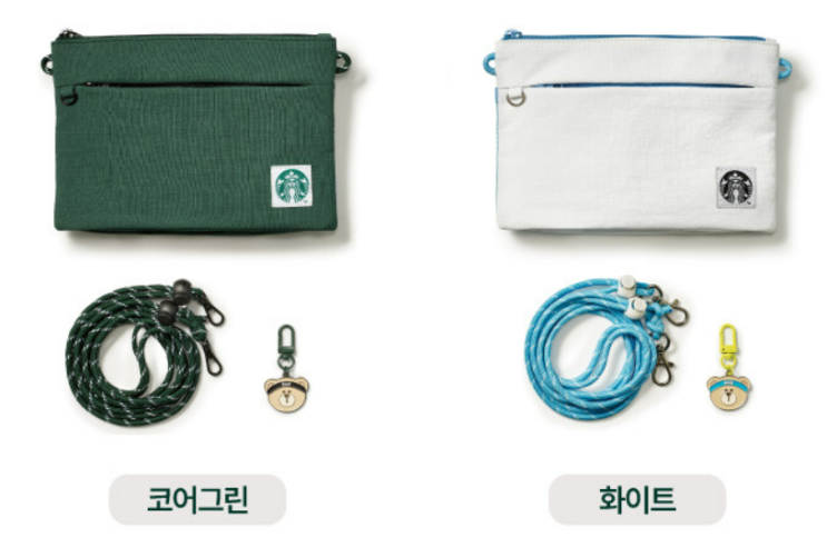  단 7일, 스타벅스 ‘베어리스타 키링’ 파우치백 세트 오픈??