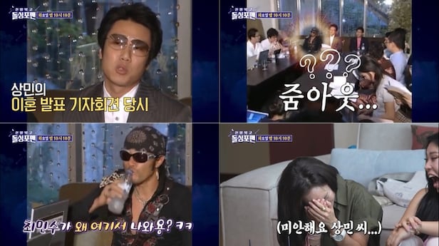 "볼 때마다 미안해"…<b>강주은</b>, <b>이상민 이혼</b> 기자회견에 <b>최민수</b>... 