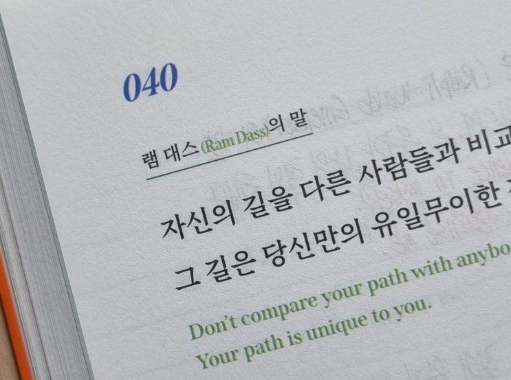  이제 세상은 혼자가 아니라 함께 가야 하니까.