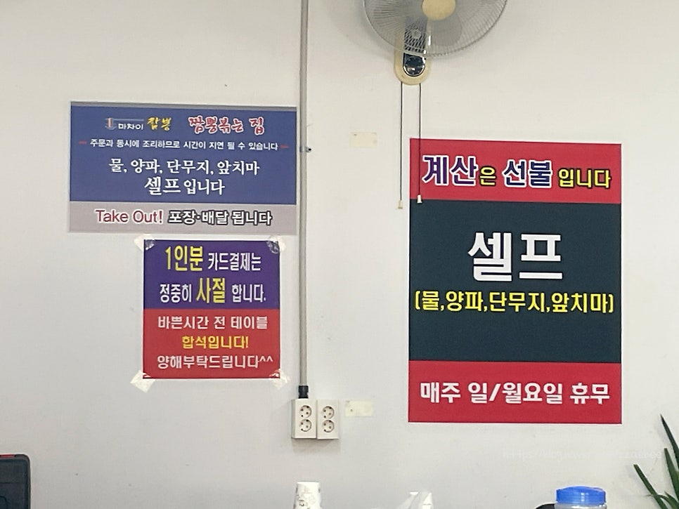 마차이짬뽕 안동점 사진 3