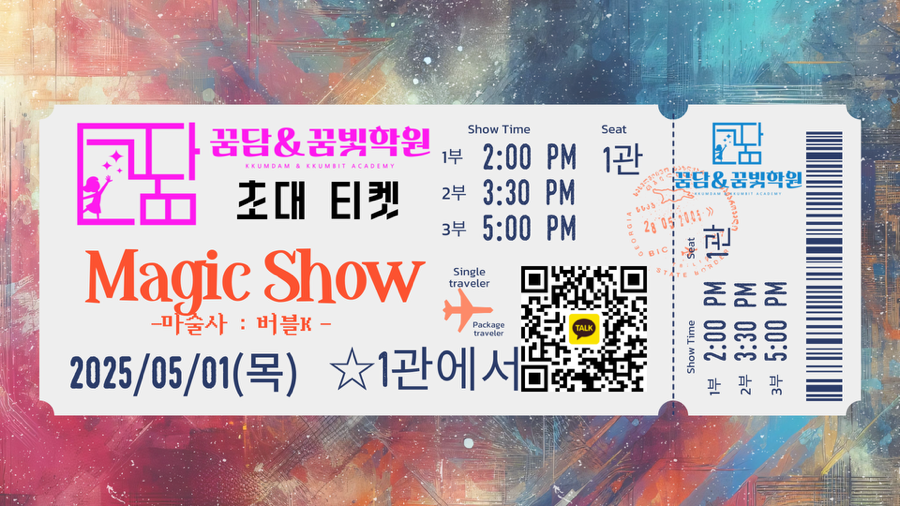 꿈담학원 사진 3
