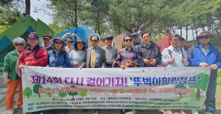 2025 `<b>스포츠토토코리아</b>` 불법<b>스포츠</b>도박 중독회복자와 가족의... 