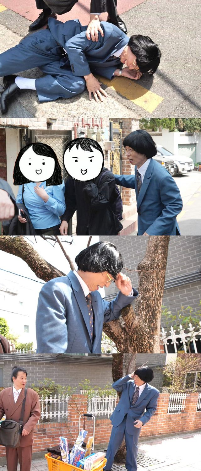 유재석, 역대급 말실수…커플에 "아드님이세요?"(놀면 뭐하니?)