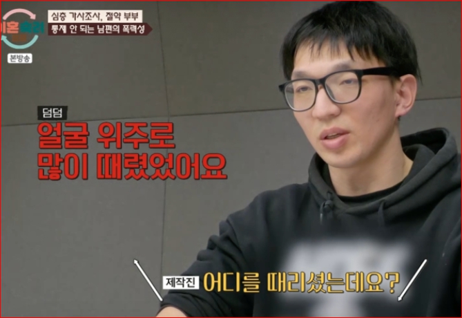 '<b>이혼숙려캠프</b>' <b>서장훈</b> 역대급 분노! 신고+이혼 권유, 그 이유는... 
