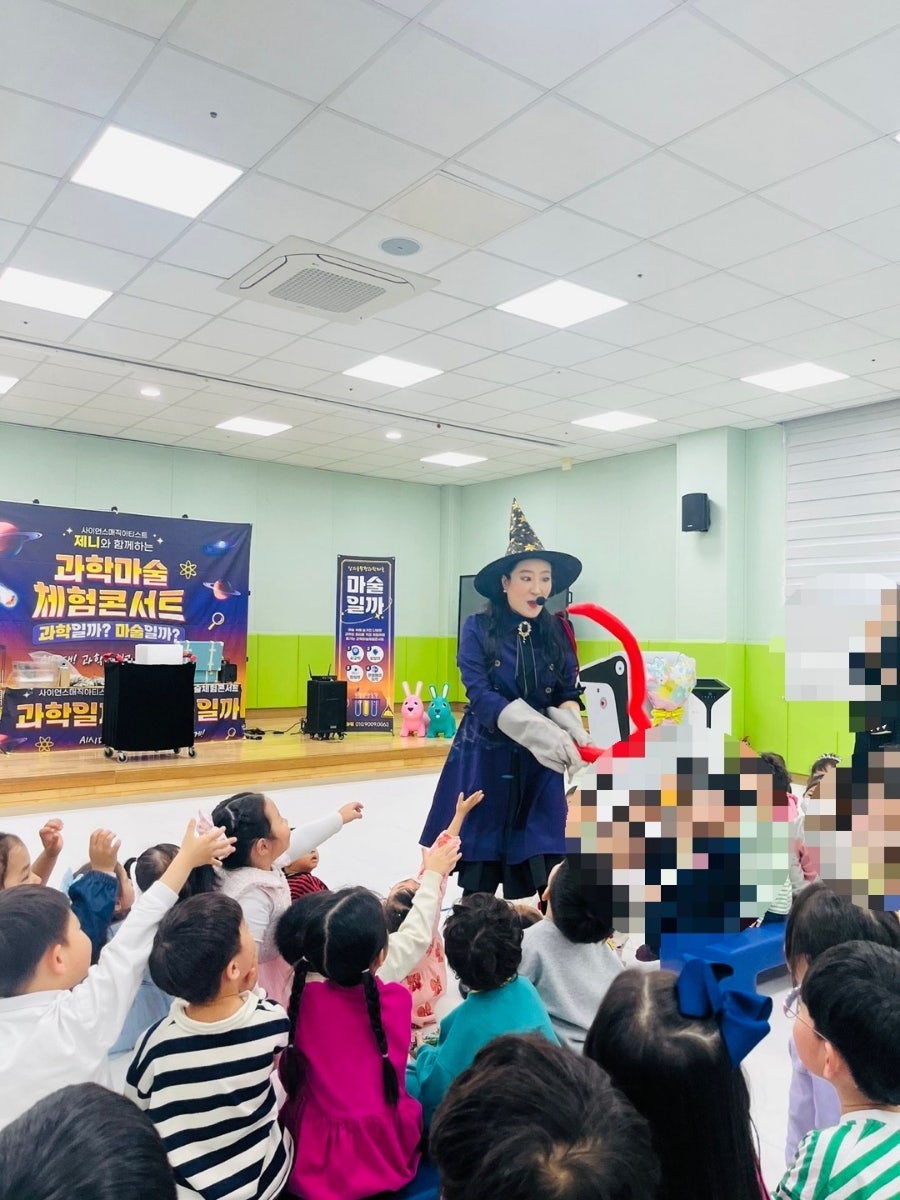 매직 사진 4