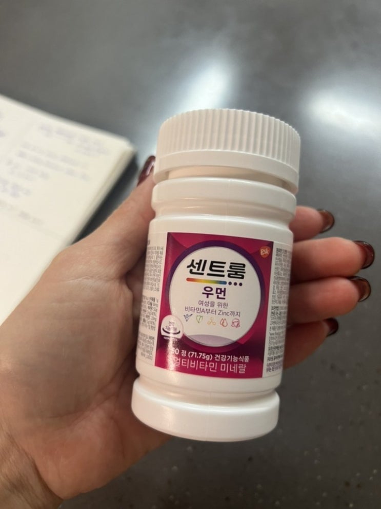  센트룸 우먼 더블업, 한 달 복용 후기와 나만의 건강 루틴