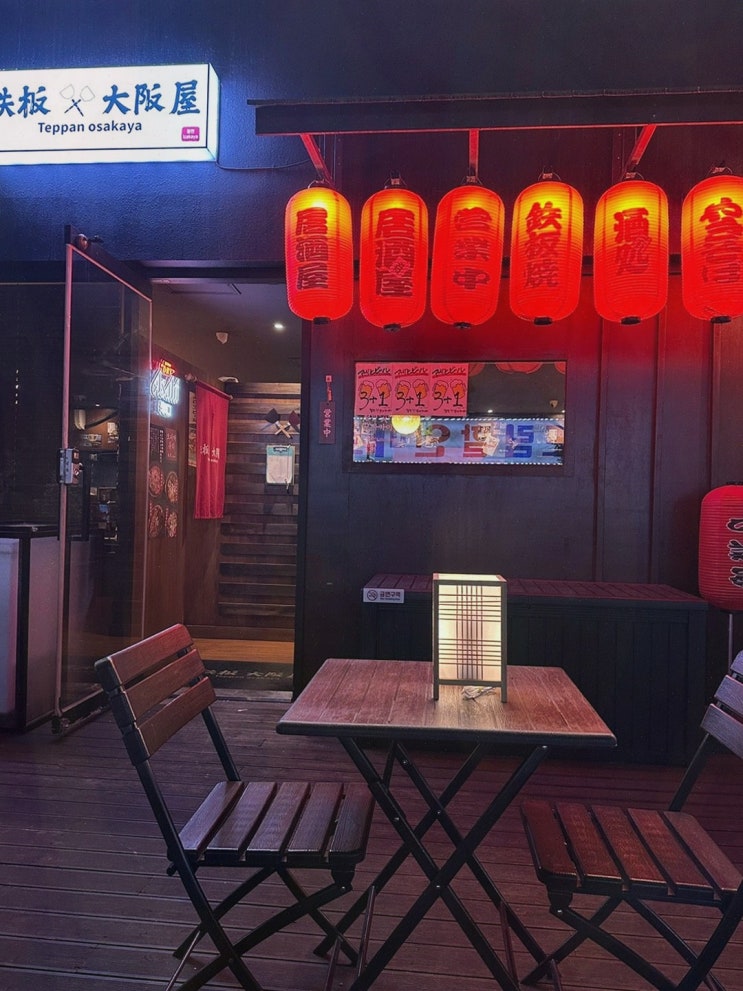  철판오사카야 부천점, 가족과 함께하는 특별한 부천술집