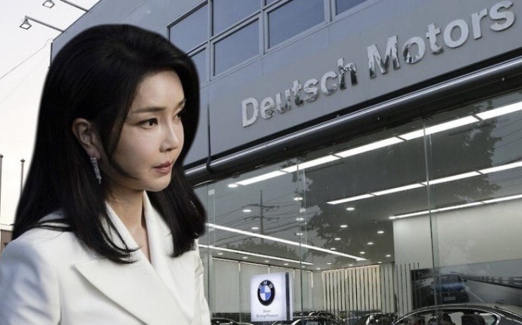 서울고검, <b>김건희 여사</b> '<b>도이치모터스 주가조작</b>' 무혐의... 