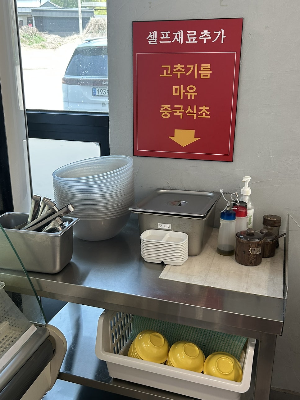 1982마라탕 사진 6