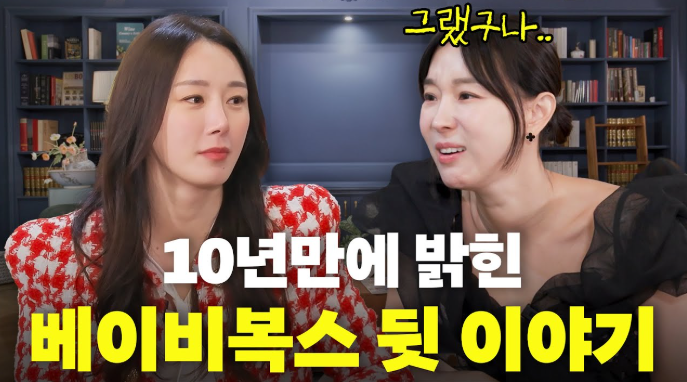 173cm 깜짝 고백? 베이비복스 김이지 프로필 속 숨겨진 진실