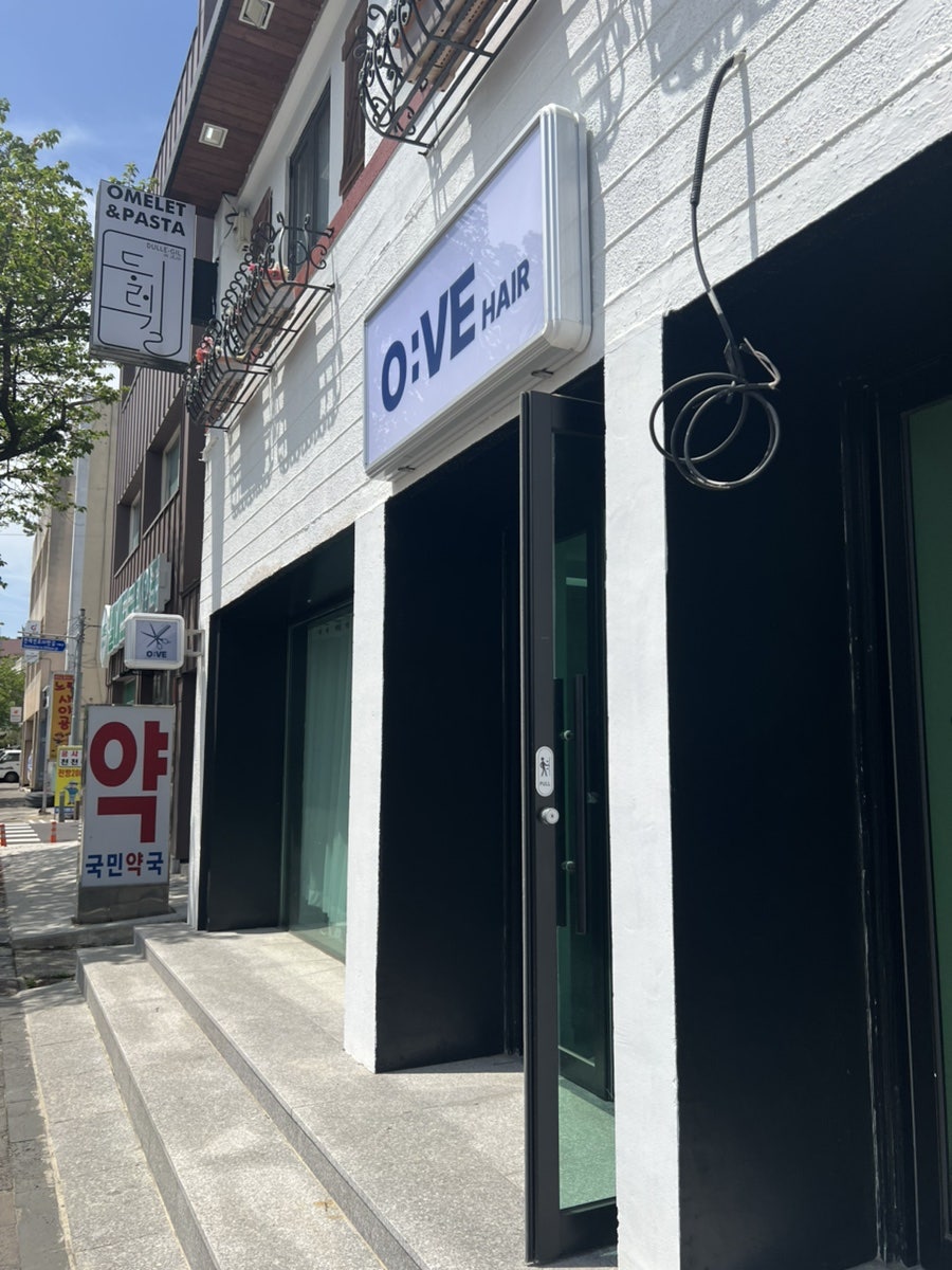 오브헤어 사진 1